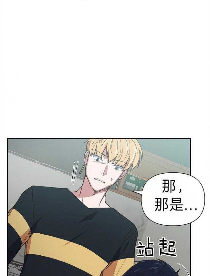 《为祖上鼓掌》漫画最新章节第44话免费下拉式在线观看章节第【23】张图片