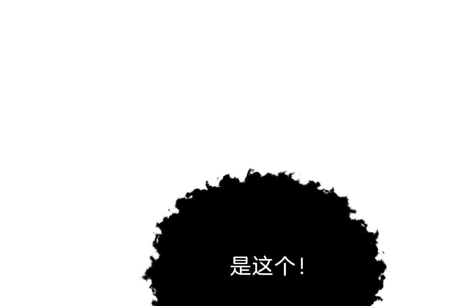 《为祖上鼓掌》漫画最新章节第103话免费下拉式在线观看章节第【49】张图片