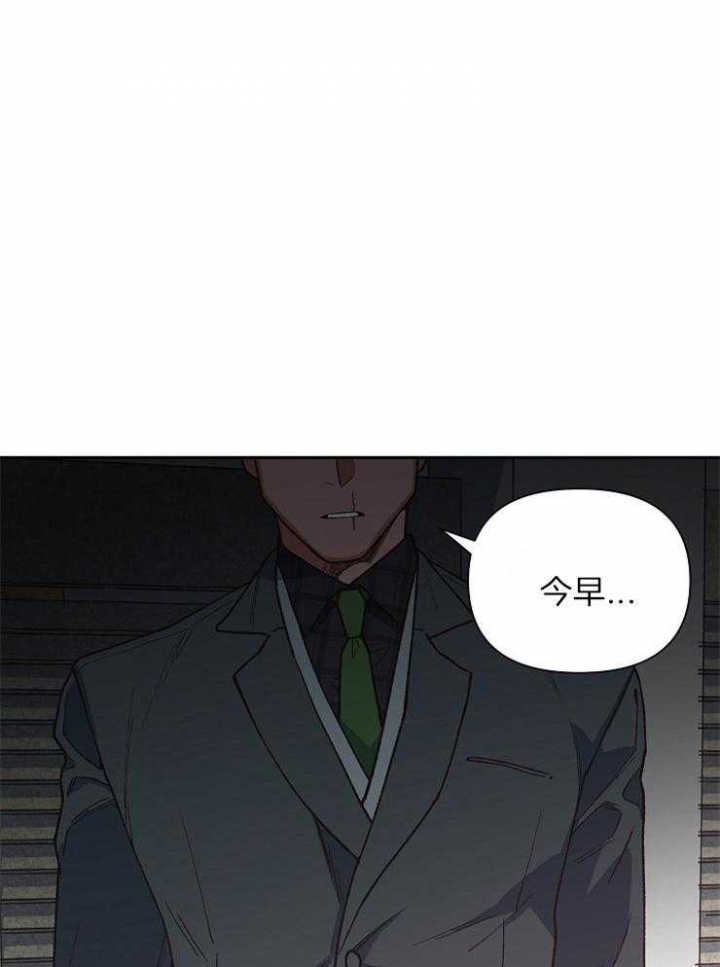 《为祖上鼓掌》漫画最新章节第41话免费下拉式在线观看章节第【24】张图片