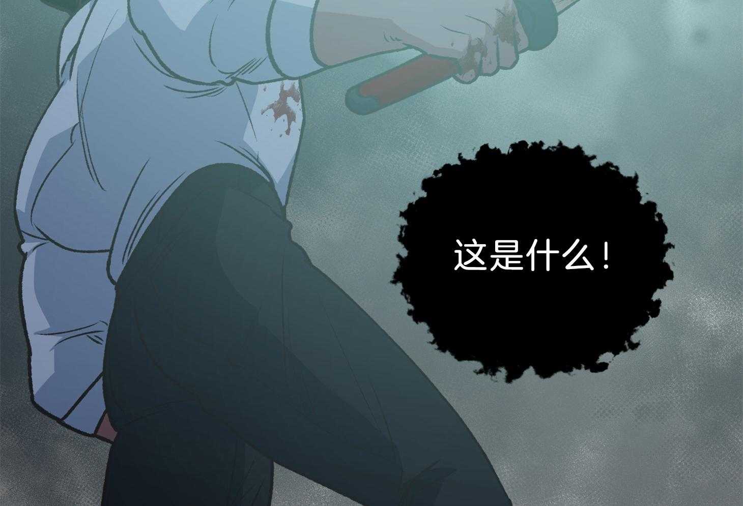 《为祖上鼓掌》漫画最新章节第109话免费下拉式在线观看章节第【28】张图片