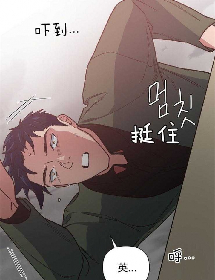 《为祖上鼓掌》漫画最新章节第68话免费下拉式在线观看章节第【40】张图片