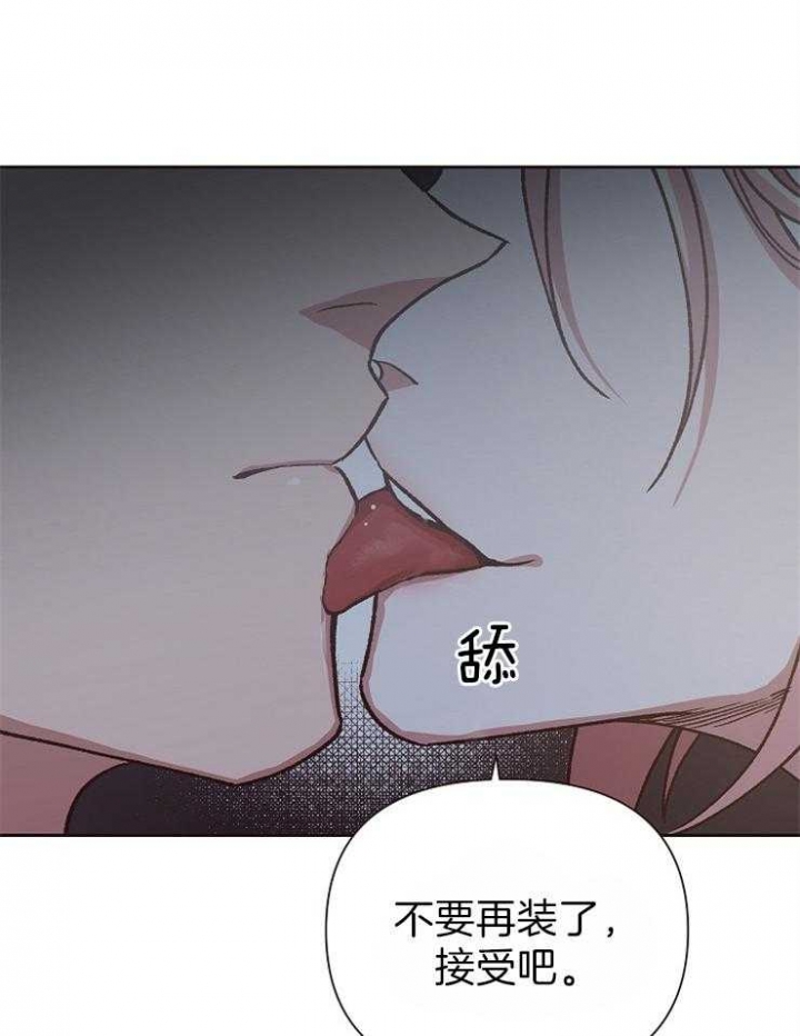 《为祖上鼓掌》漫画最新章节第34话免费下拉式在线观看章节第【22】张图片