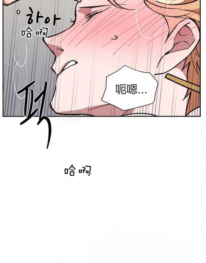 《为祖上鼓掌》漫画最新章节第51话免费下拉式在线观看章节第【21】张图片