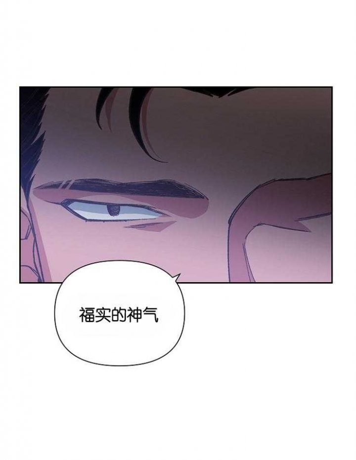 《为祖上鼓掌》漫画最新章节第42话免费下拉式在线观看章节第【4】张图片