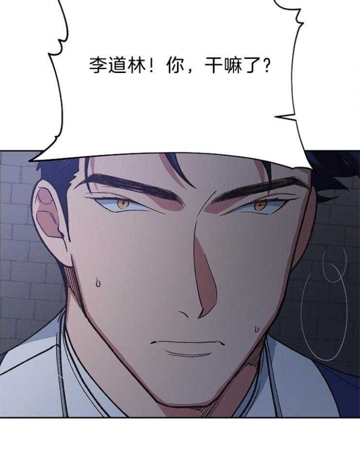 《为祖上鼓掌》漫画最新章节第83话免费下拉式在线观看章节第【4】张图片