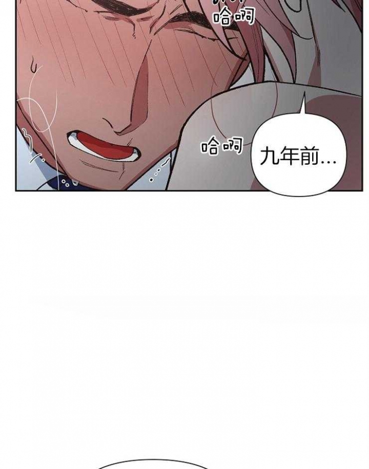 《为祖上鼓掌》漫画最新章节第54话免费下拉式在线观看章节第【15】张图片