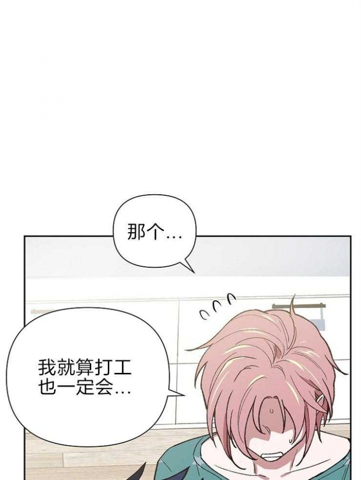 《为祖上鼓掌》漫画最新章节第57话免费下拉式在线观看章节第【20】张图片