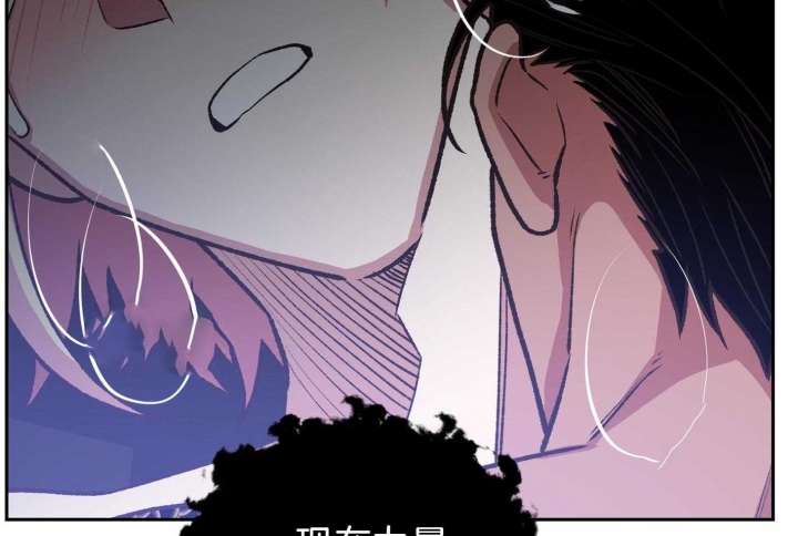 《为祖上鼓掌》漫画最新章节第97话免费下拉式在线观看章节第【85】张图片