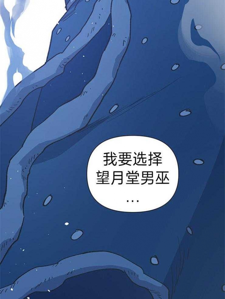 《为祖上鼓掌》漫画最新章节第48话免费下拉式在线观看章节第【26】张图片