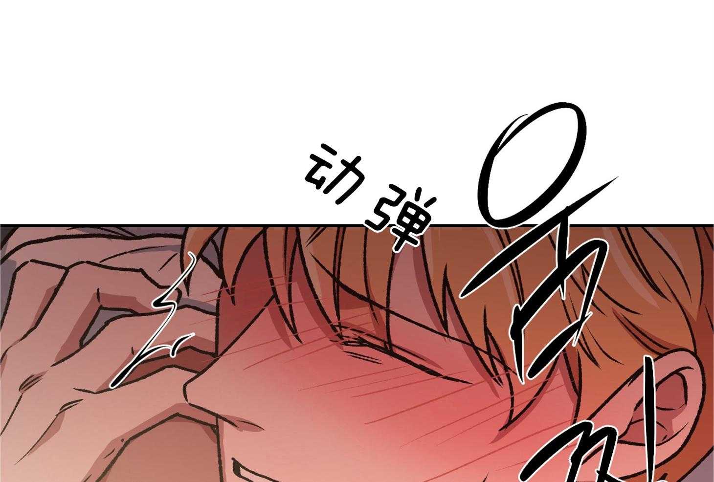 《为祖上鼓掌》漫画最新章节第99话免费下拉式在线观看章节第【54】张图片