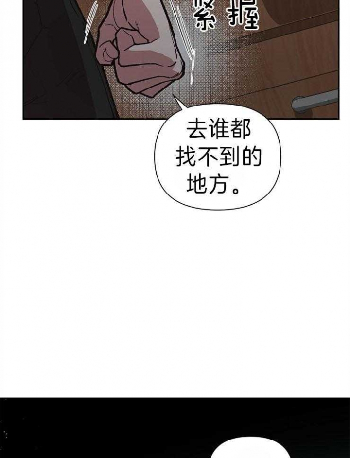 《为祖上鼓掌》漫画最新章节第46话免费下拉式在线观看章节第【12】张图片