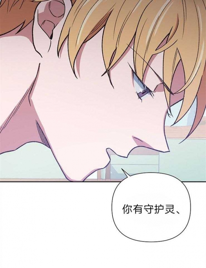 《为祖上鼓掌》漫画最新章节第74话免费下拉式在线观看章节第【11】张图片