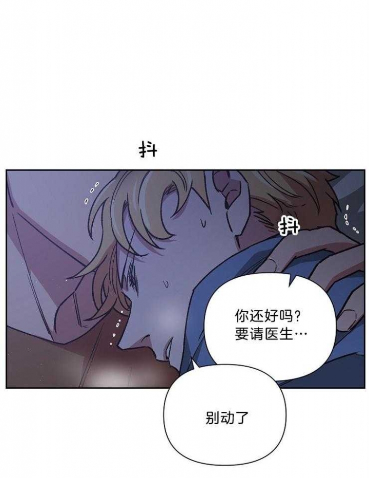 《为祖上鼓掌》漫画最新章节第87话免费下拉式在线观看章节第【21】张图片