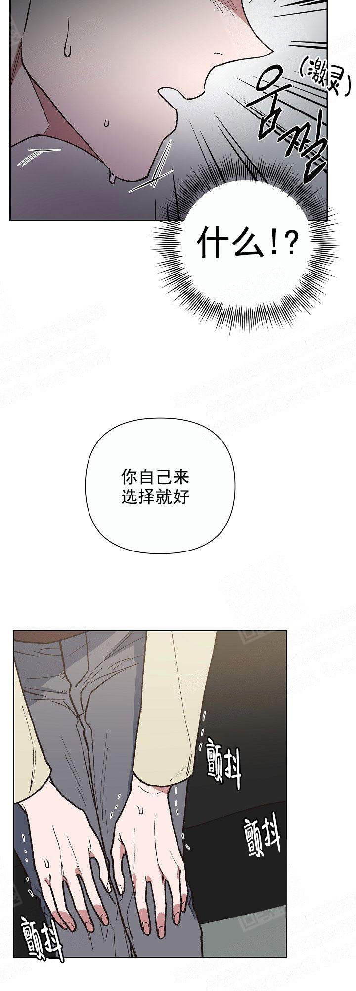 《为祖上鼓掌》漫画最新章节第8话免费下拉式在线观看章节第【4】张图片