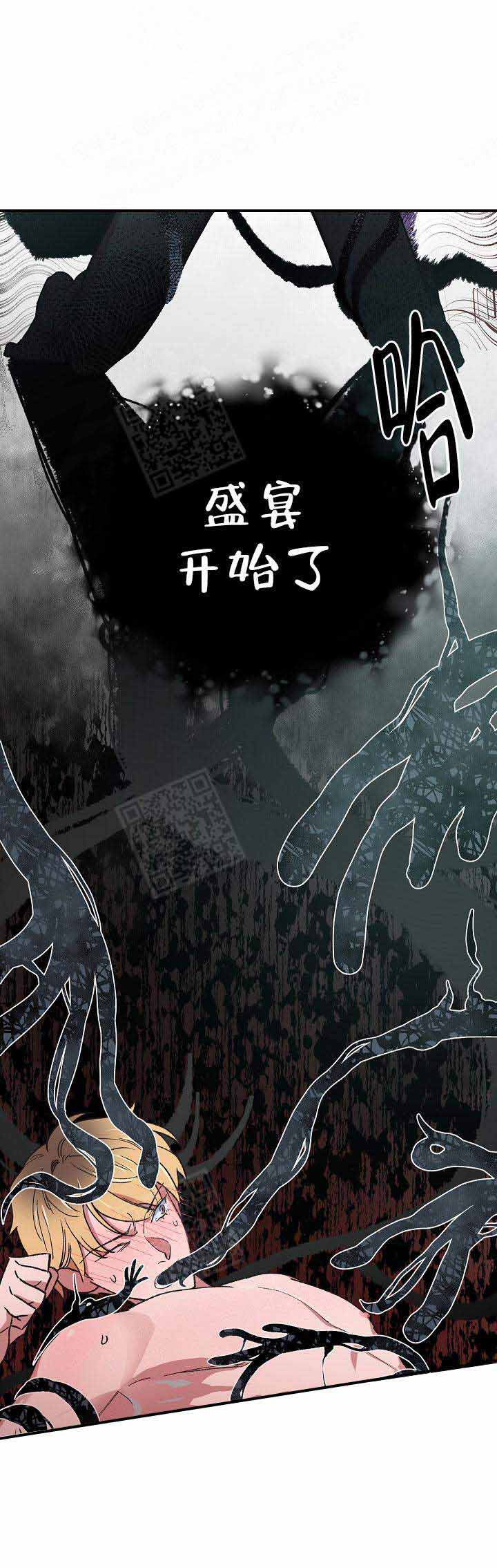 《为祖上鼓掌》漫画最新章节第13话免费下拉式在线观看章节第【10】张图片