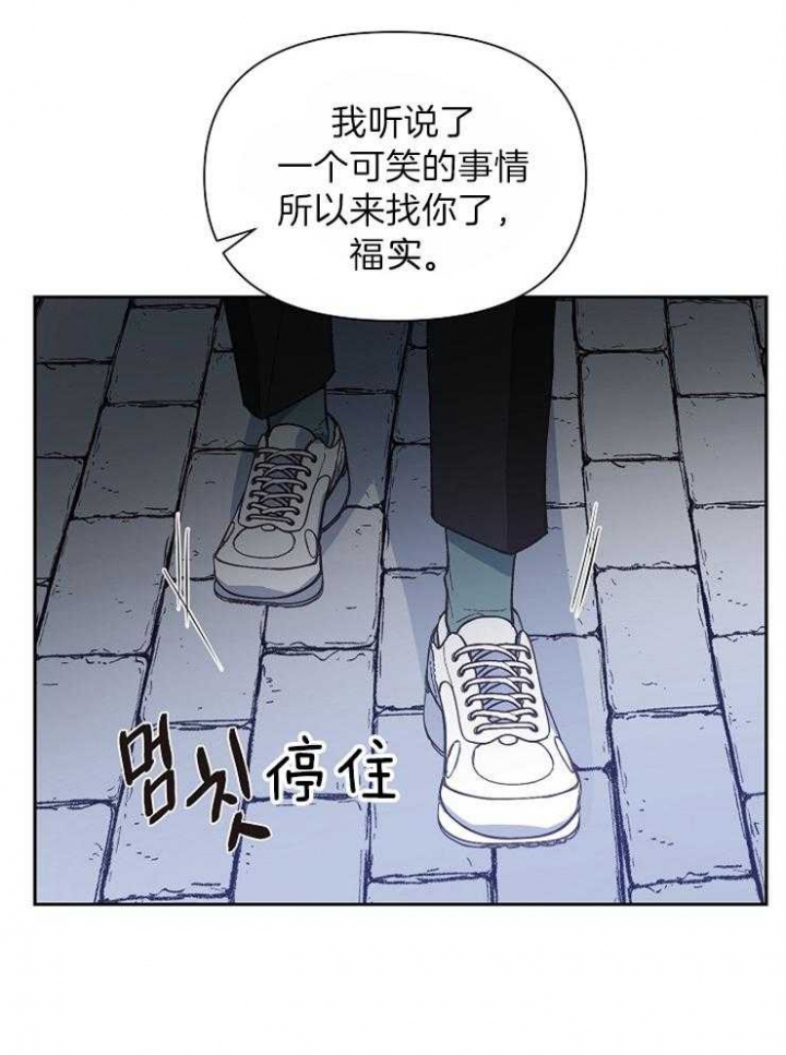 《为祖上鼓掌》漫画最新章节第41话免费下拉式在线观看章节第【23】张图片