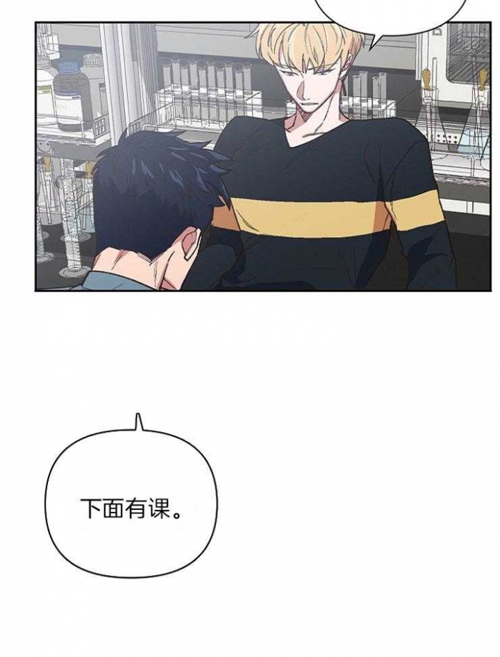 《为祖上鼓掌》漫画最新章节第39话免费下拉式在线观看章节第【3】张图片