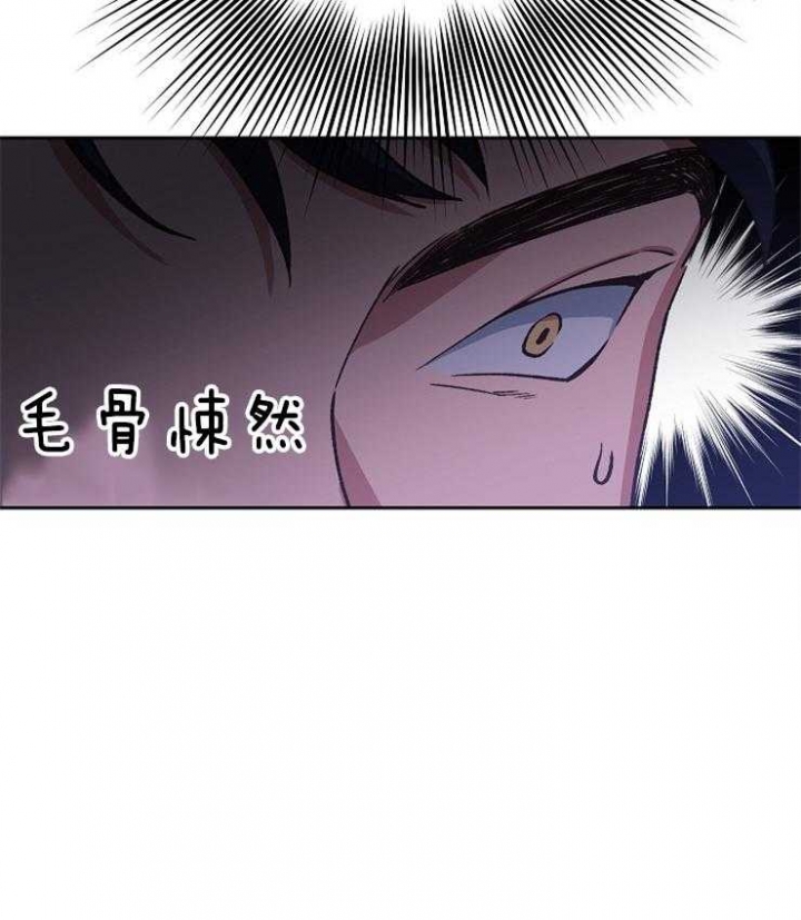 《为祖上鼓掌》漫画最新章节第80话免费下拉式在线观看章节第【2】张图片