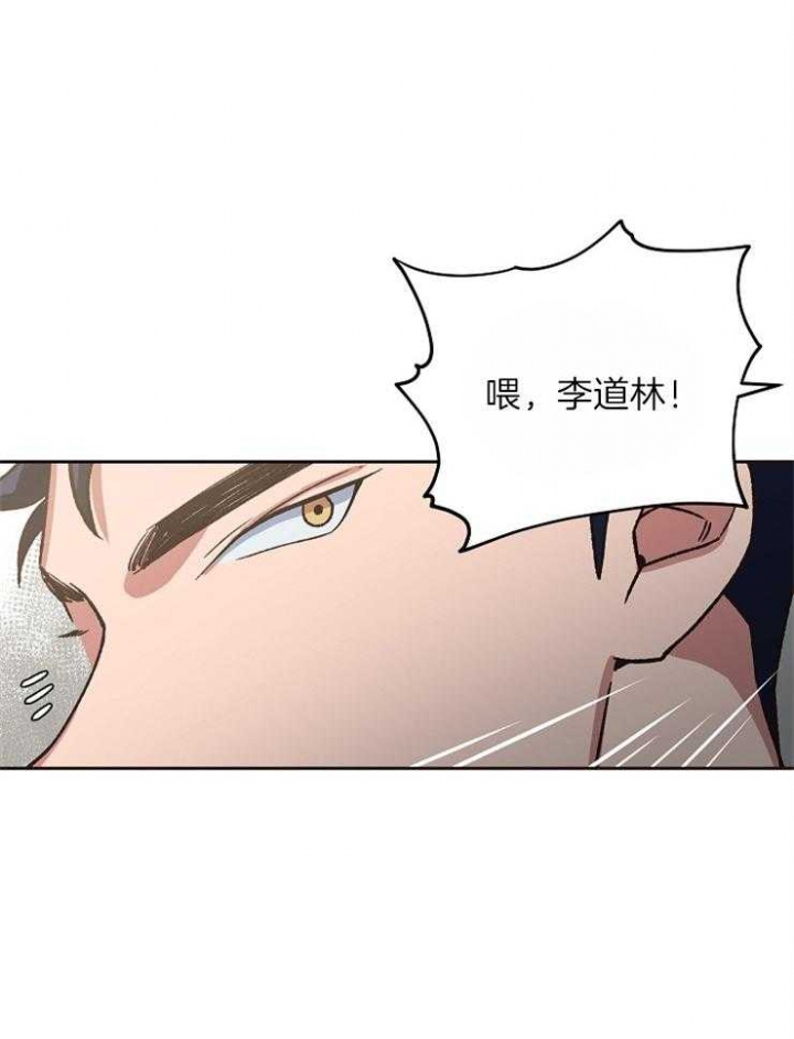 《为祖上鼓掌》漫画最新章节第36话免费下拉式在线观看章节第【1】张图片