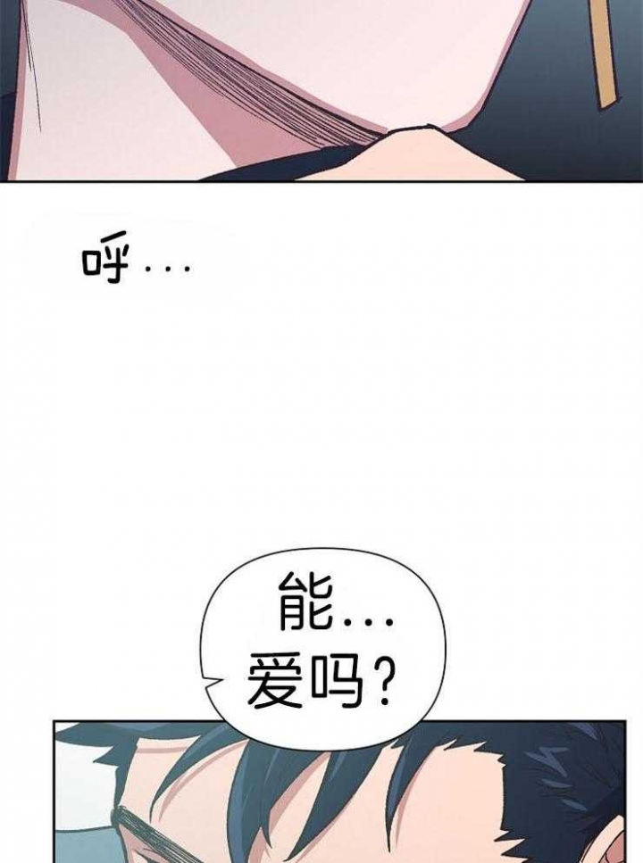 《为祖上鼓掌》漫画最新章节第45话免费下拉式在线观看章节第【14】张图片