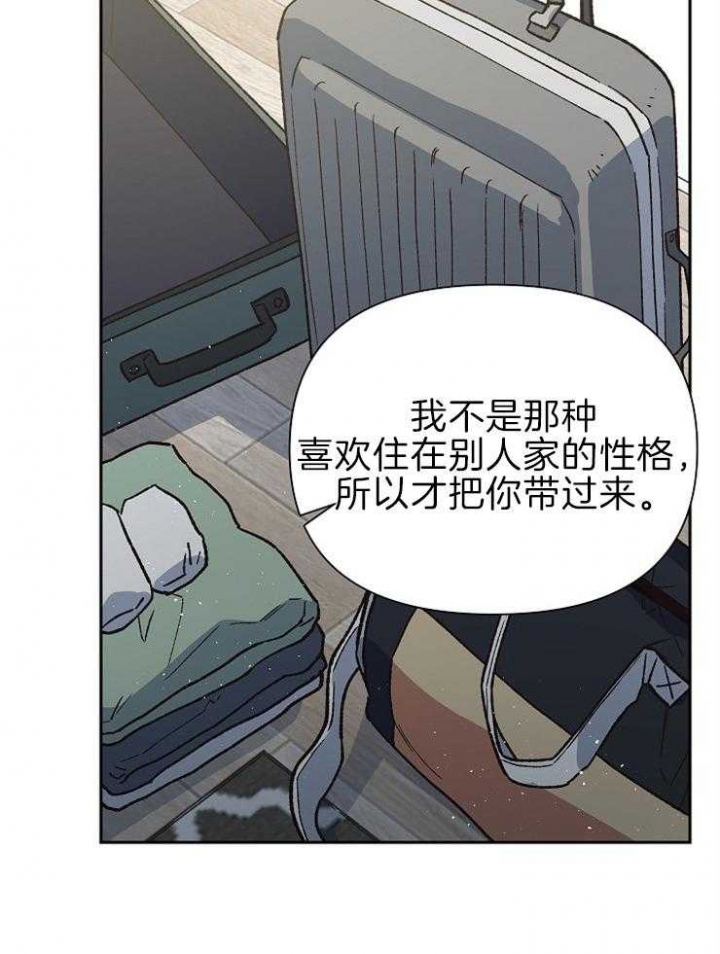 《为祖上鼓掌》漫画最新章节第57话免费下拉式在线观看章节第【28】张图片