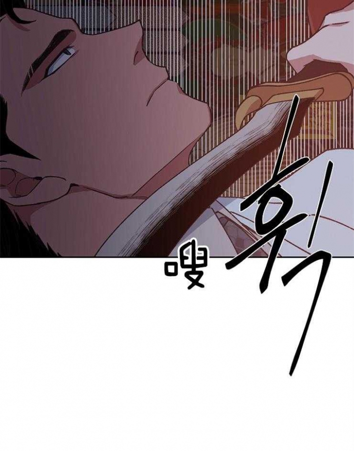 《为祖上鼓掌》漫画最新章节第78话免费下拉式在线观看章节第【13】张图片