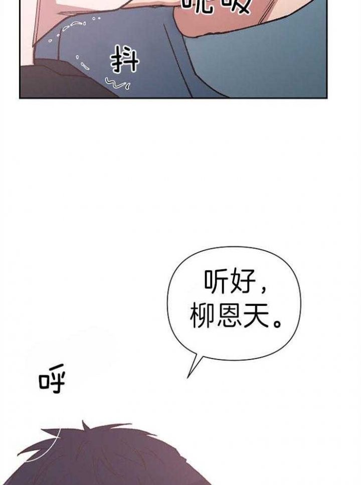 《为祖上鼓掌》漫画最新章节第45话免费下拉式在线观看章节第【2】张图片