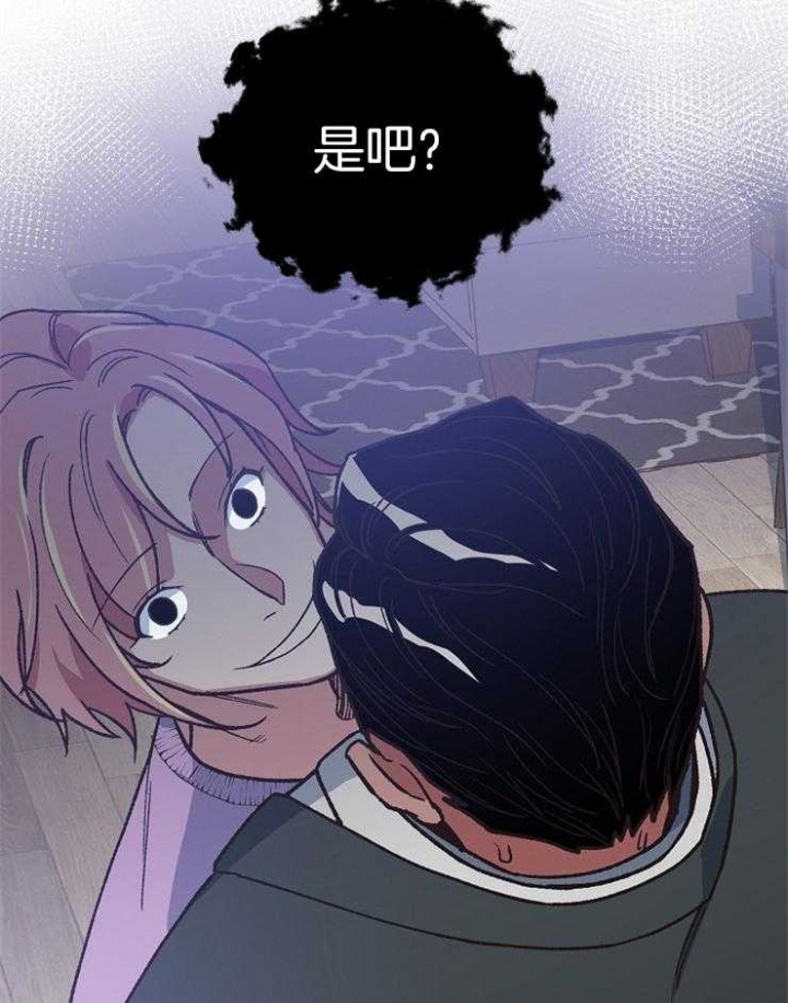 《为祖上鼓掌》漫画最新章节第65话免费下拉式在线观看章节第【7】张图片