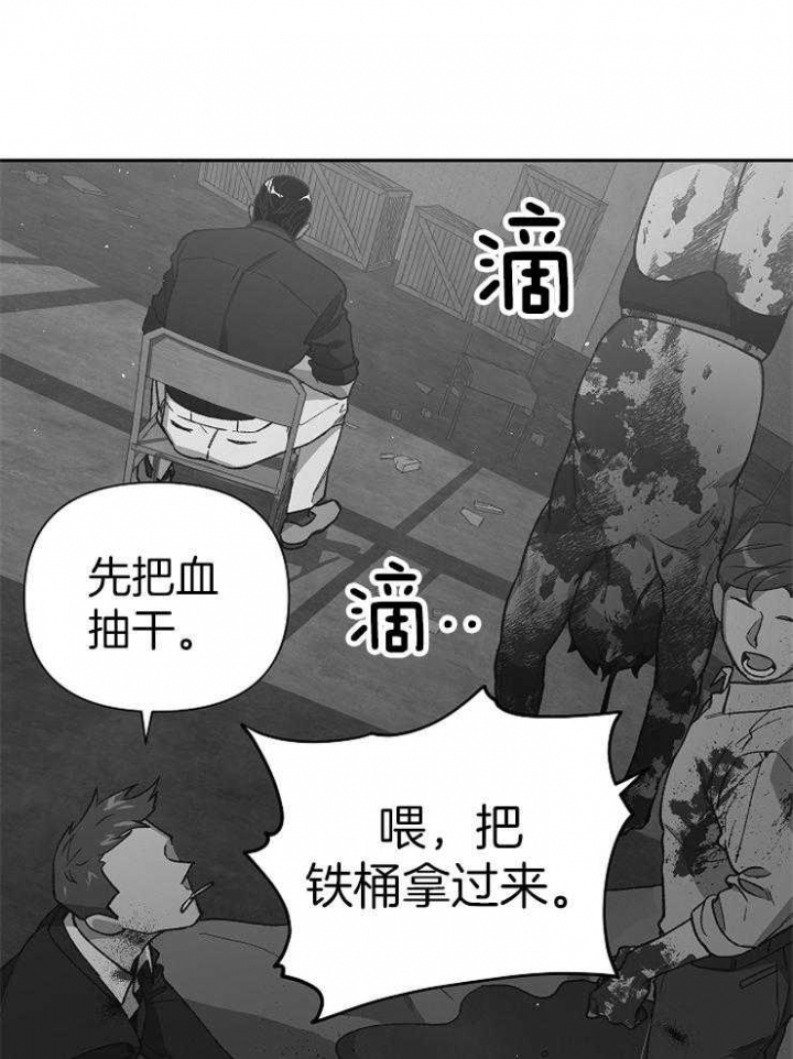 《为祖上鼓掌》漫画最新章节第63话免费下拉式在线观看章节第【14】张图片