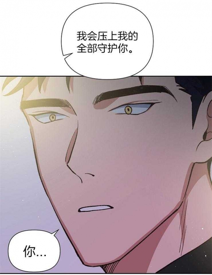 《为祖上鼓掌》漫画最新章节第64话免费下拉式在线观看章节第【14】张图片