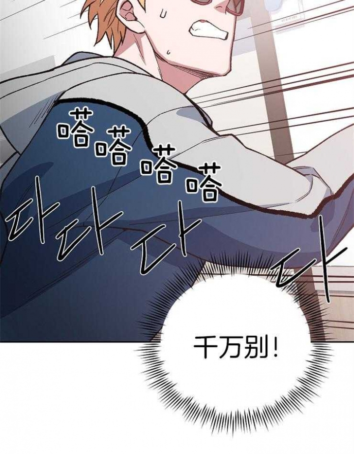 《为祖上鼓掌》漫画最新章节第68话免费下拉式在线观看章节第【7】张图片