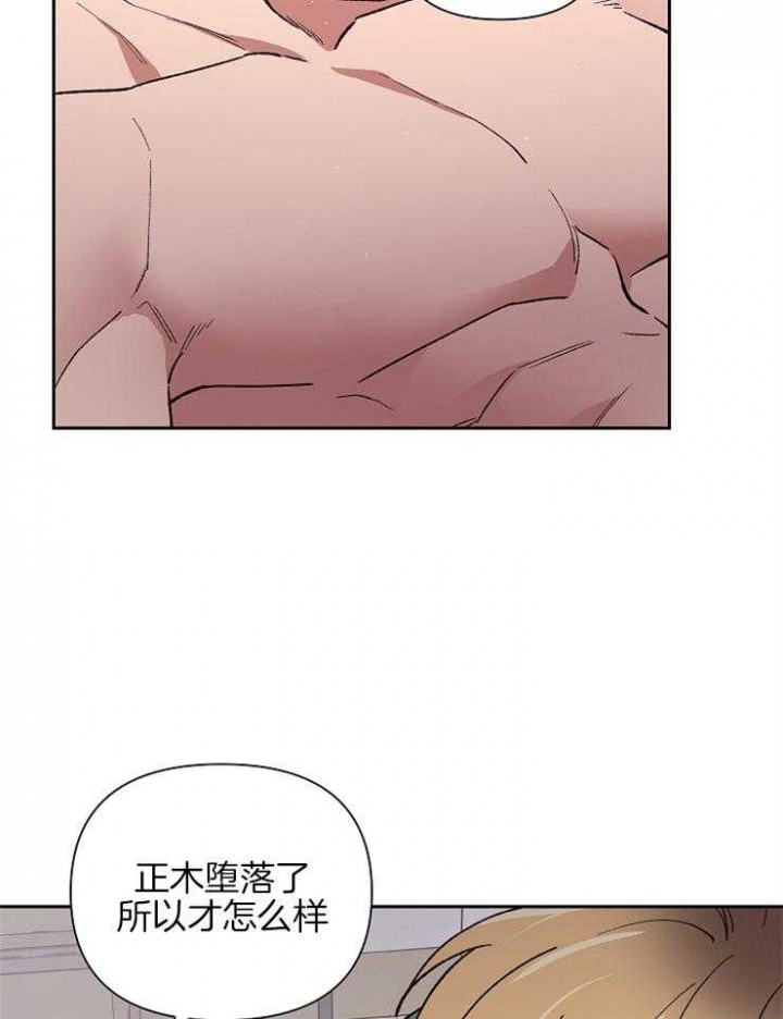 《为祖上鼓掌》漫画最新章节第66话免费下拉式在线观看章节第【2】张图片