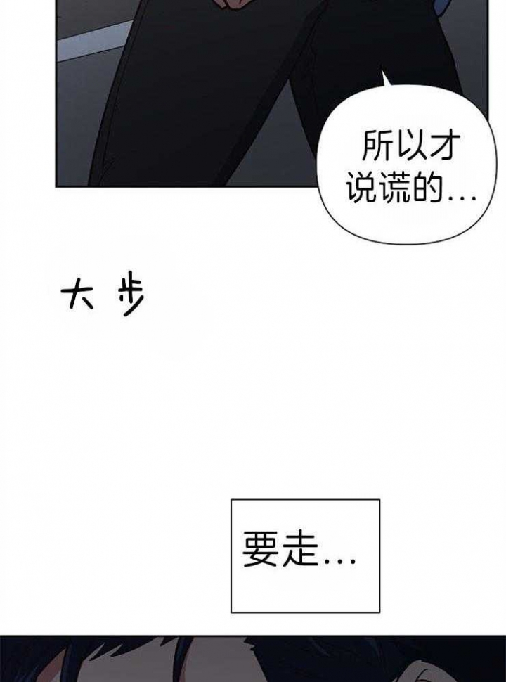 《为祖上鼓掌》漫画最新章节第47话免费下拉式在线观看章节第【5】张图片