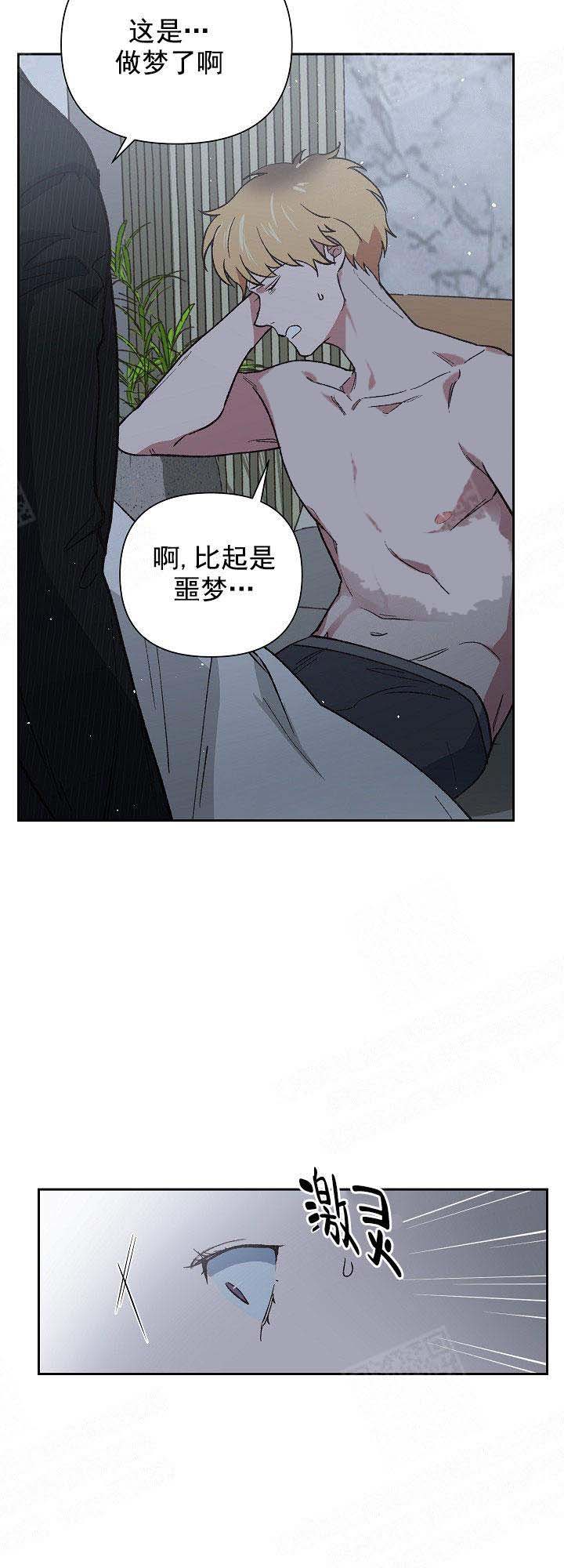 《为祖上鼓掌》漫画最新章节第5话免费下拉式在线观看章节第【18】张图片