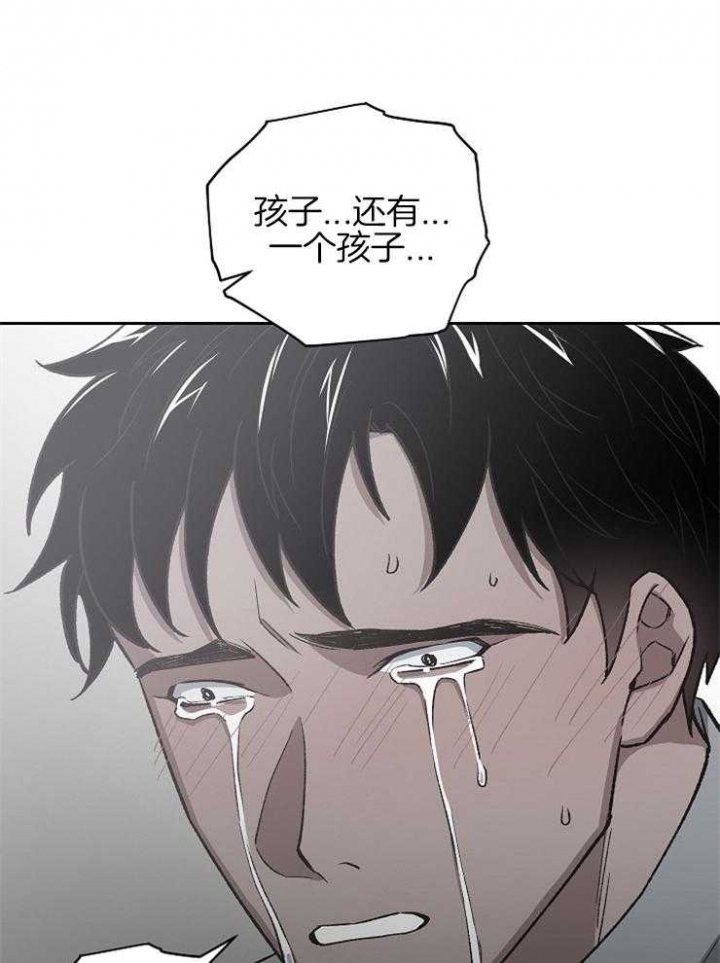 《为祖上鼓掌》漫画最新章节第68话免费下拉式在线观看章节第【28】张图片