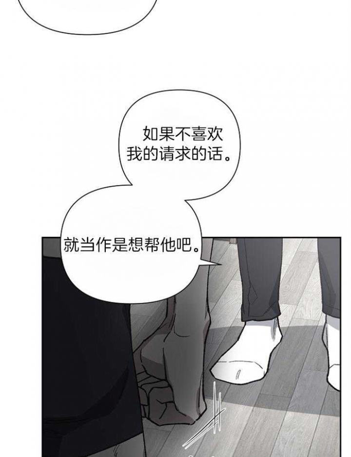 《为祖上鼓掌》漫画最新章节第40话免费下拉式在线观看章节第【27】张图片