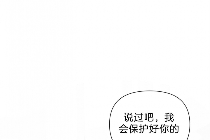 《为祖上鼓掌》漫画最新章节第97话免费下拉式在线观看章节第【60】张图片