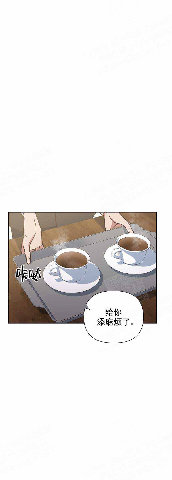 《为祖上鼓掌》漫画最新章节第20话免费下拉式在线观看章节第【6】张图片