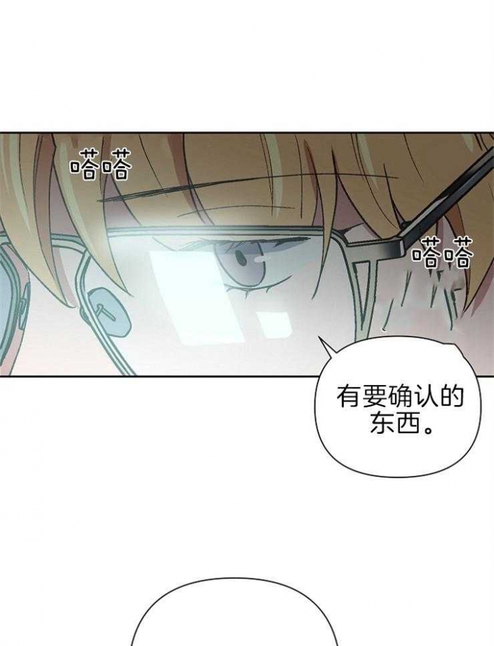 《为祖上鼓掌》漫画最新章节第62话免费下拉式在线观看章节第【33】张图片