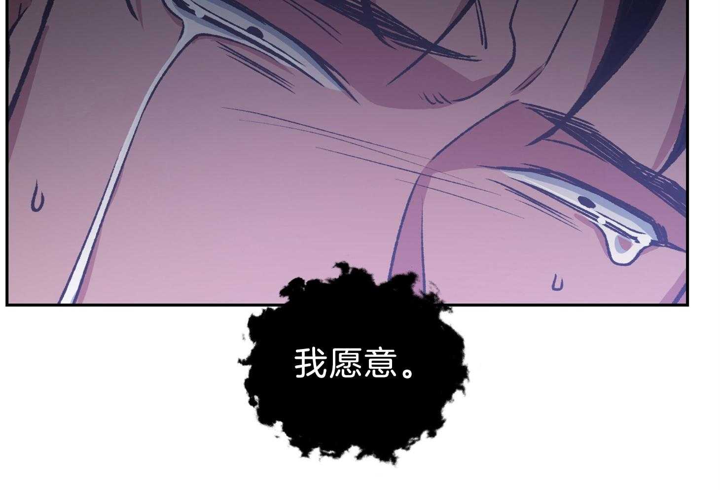 《为祖上鼓掌》漫画最新章节第98话免费下拉式在线观看章节第【26】张图片