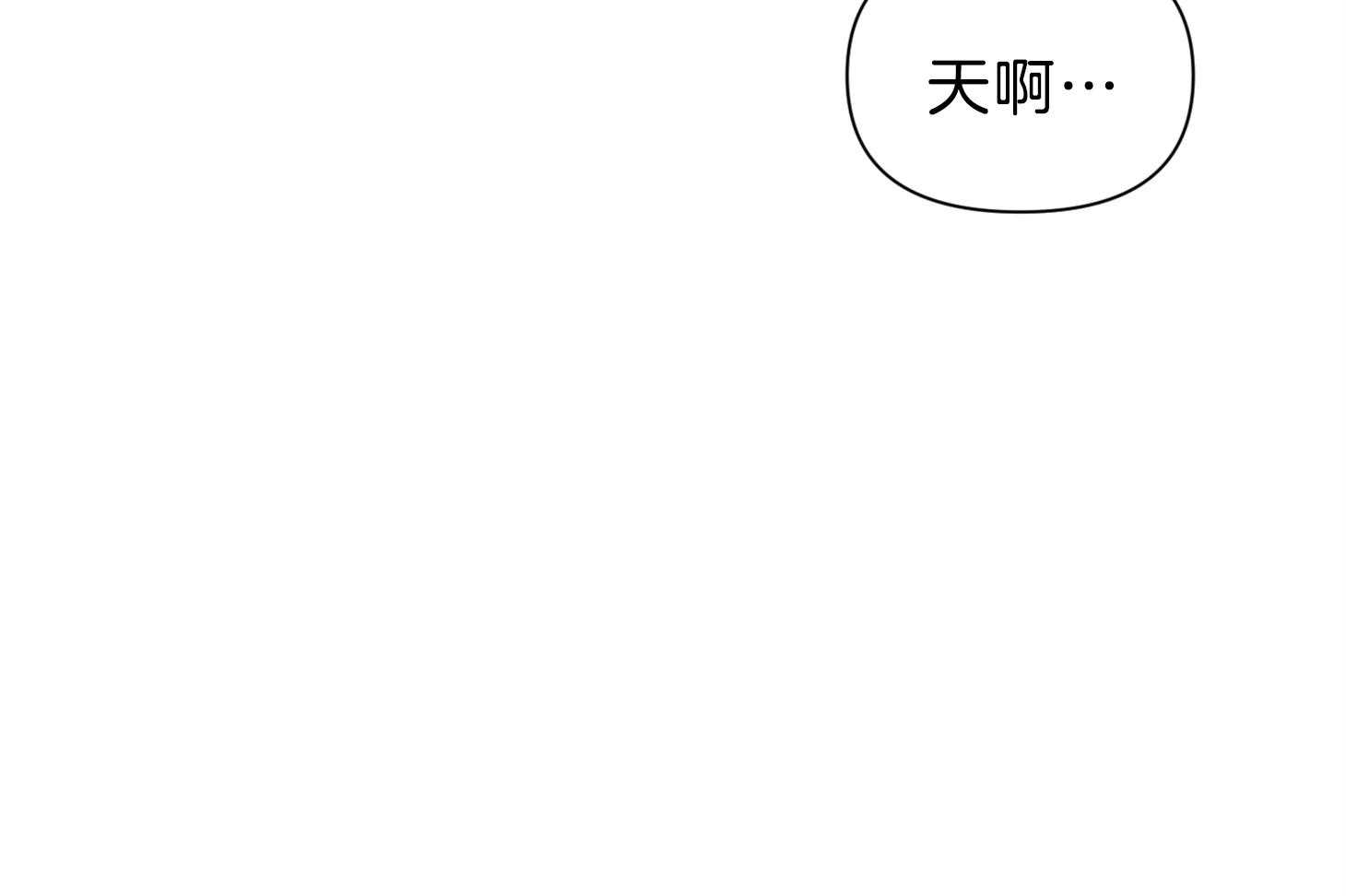 《为祖上鼓掌》漫画最新章节第104话免费下拉式在线观看章节第【66】张图片