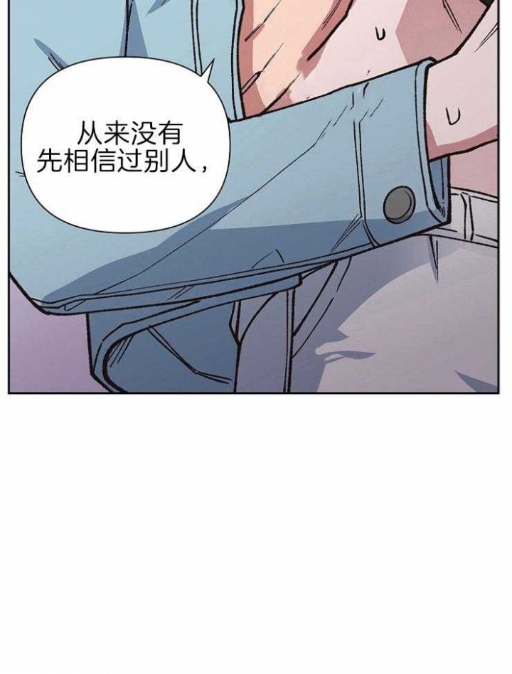 《为祖上鼓掌》漫画最新章节第60话免费下拉式在线观看章节第【4】张图片