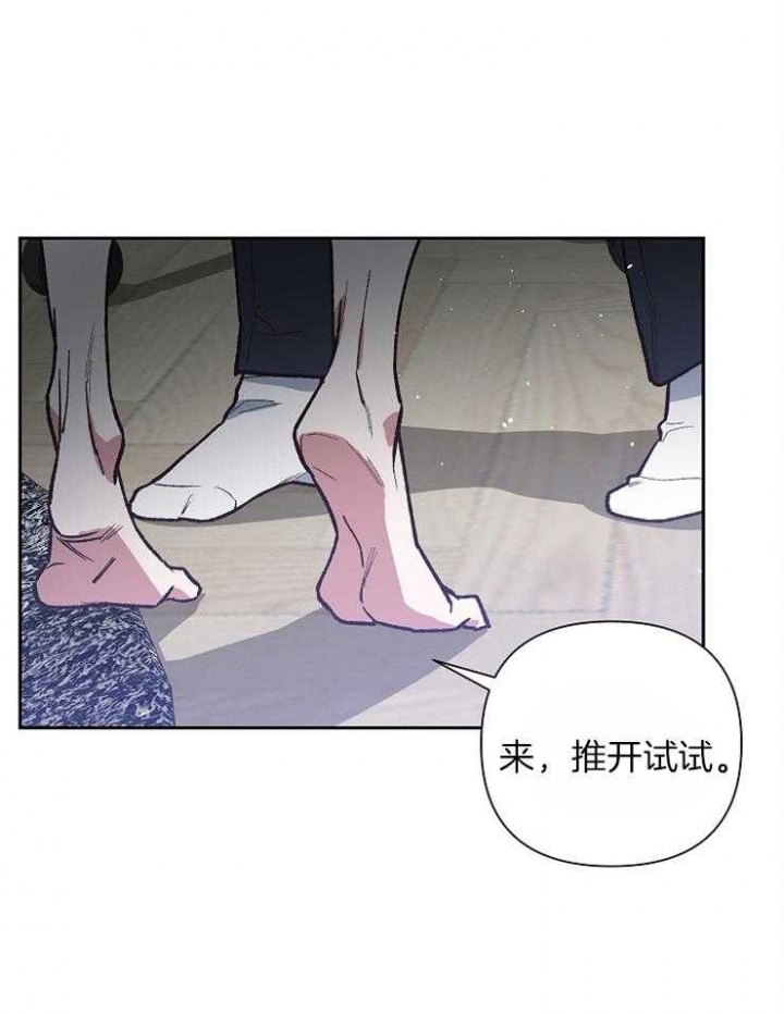 《为祖上鼓掌》漫画最新章节第38话免费下拉式在线观看章节第【4】张图片