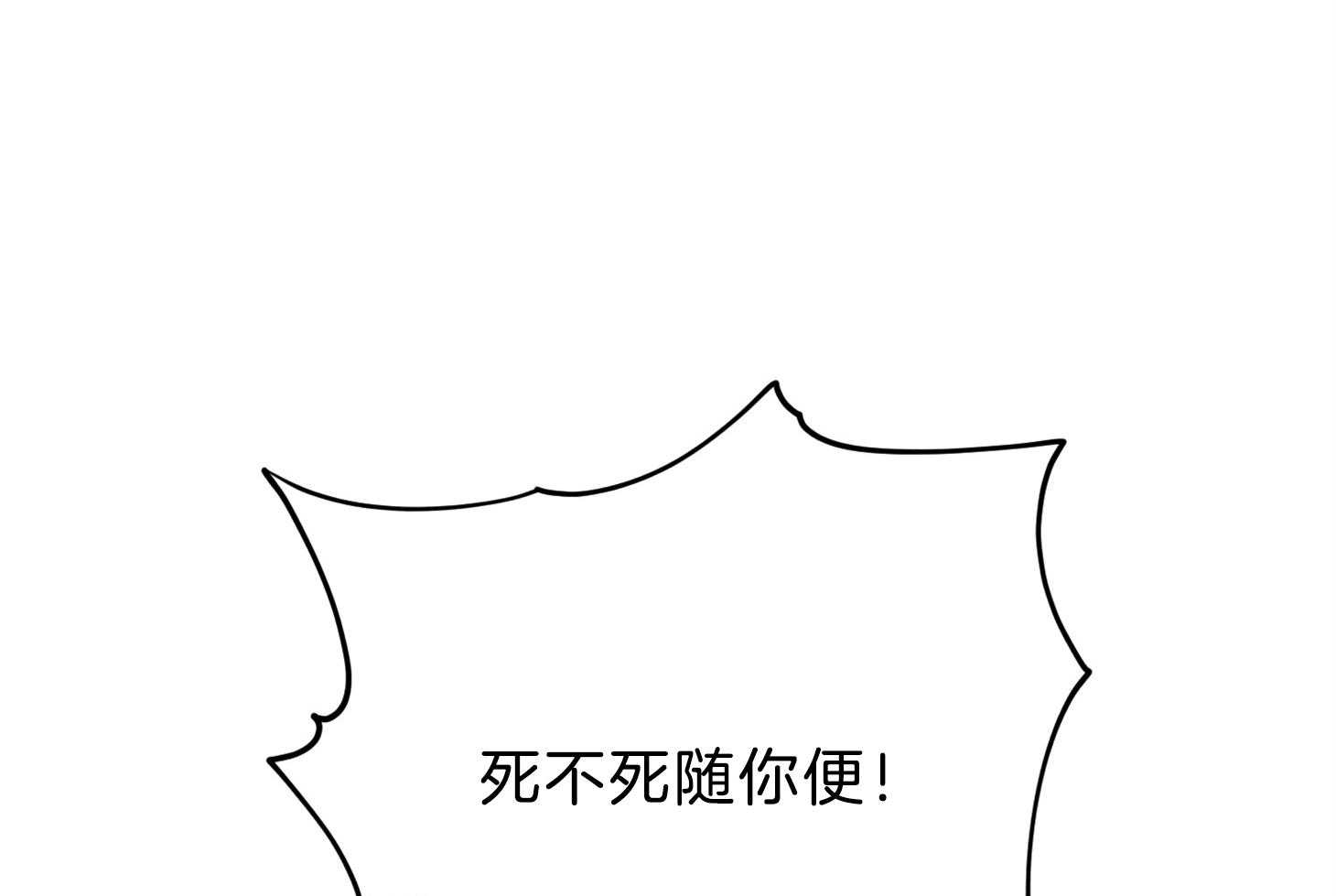 《为祖上鼓掌》漫画最新章节第98话免费下拉式在线观看章节第【72】张图片