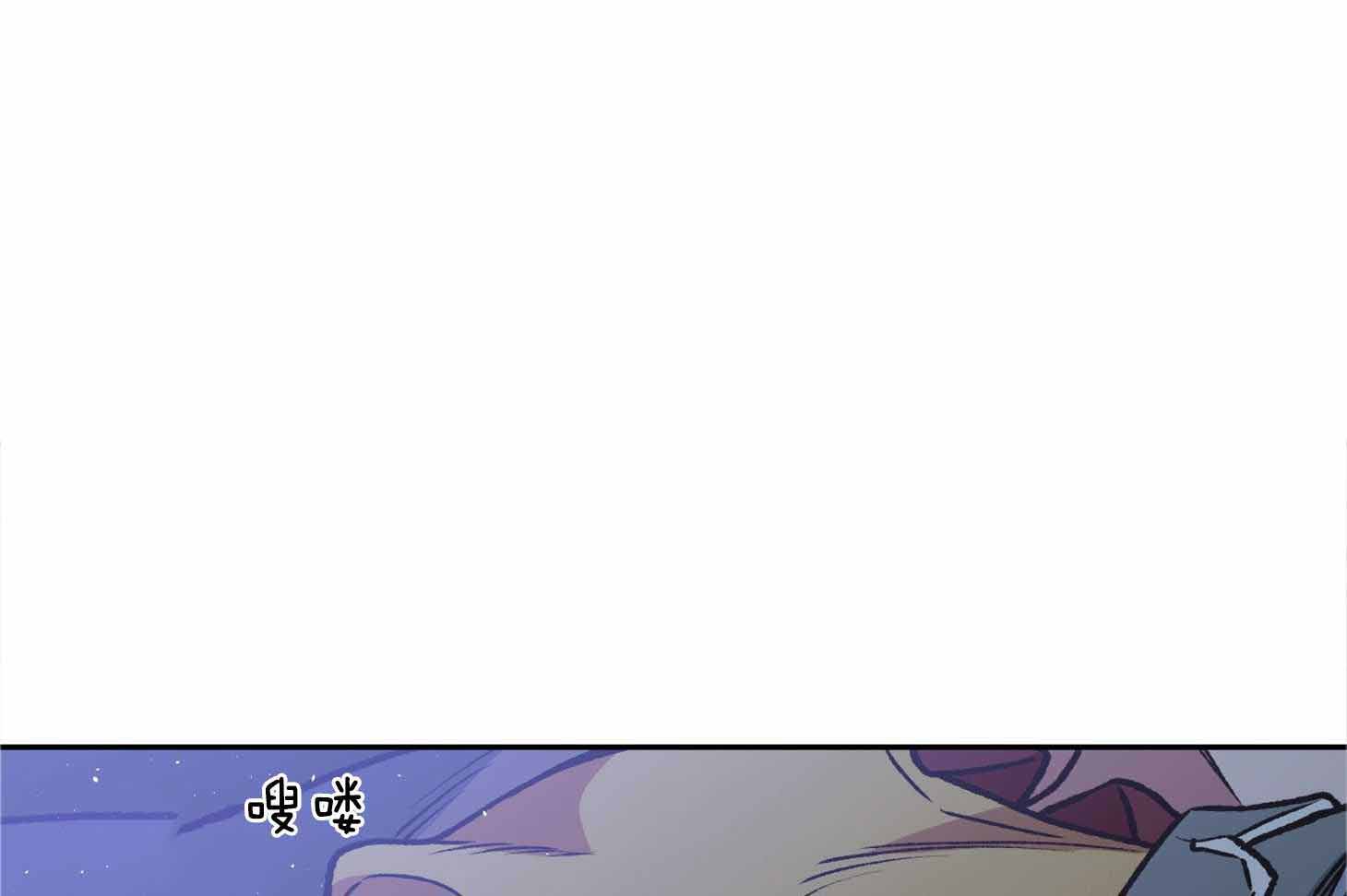 《为祖上鼓掌》漫画最新章节第100话免费下拉式在线观看章节第【1】张图片