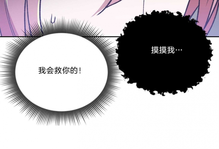 《为祖上鼓掌》漫画最新章节第96话免费下拉式在线观看章节第【8】张图片