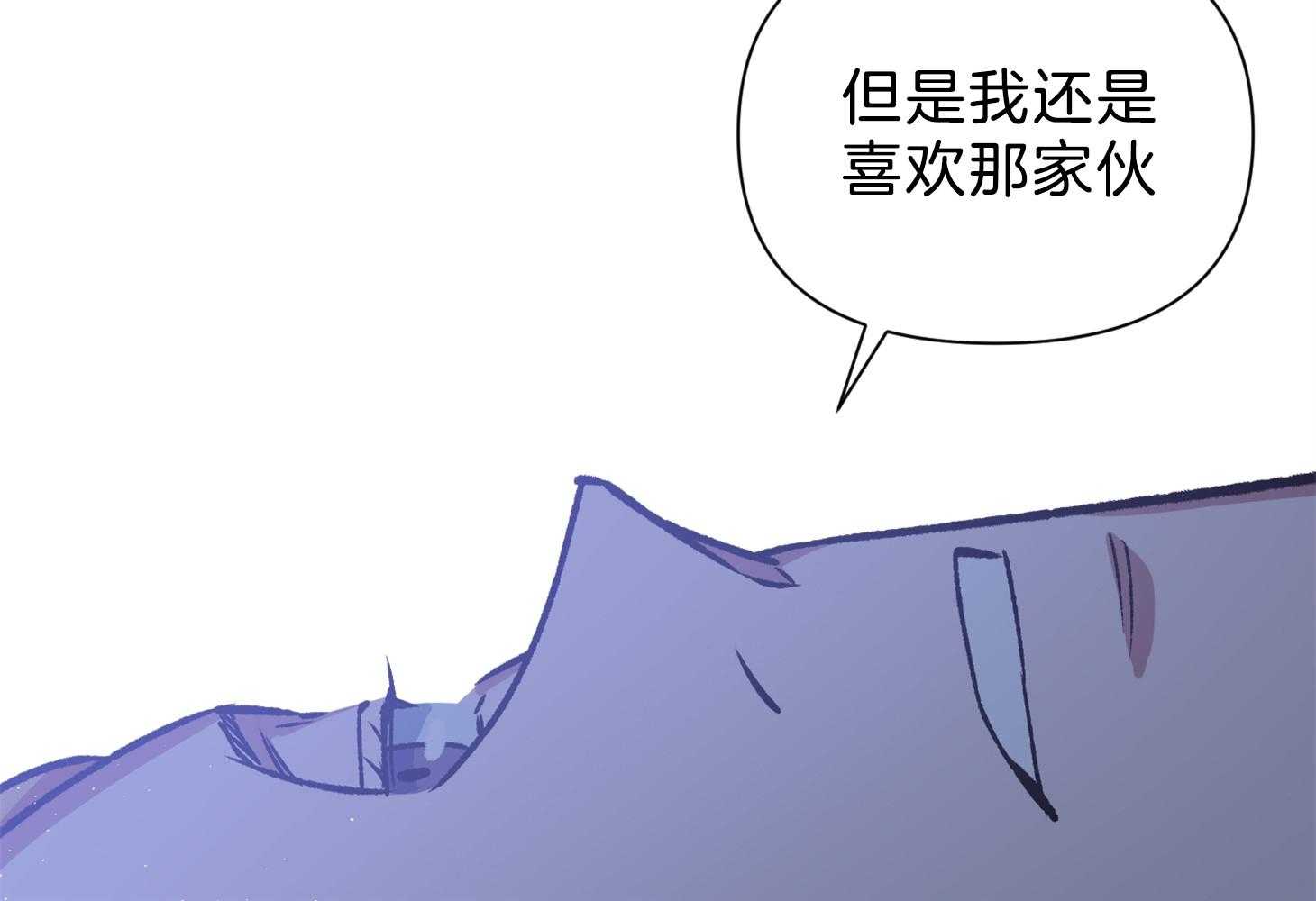 《为祖上鼓掌》漫画最新章节第100话免费下拉式在线观看章节第【93】张图片