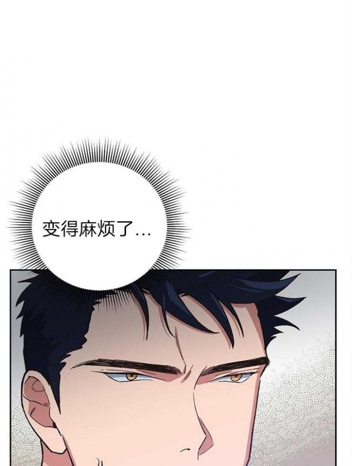 《为祖上鼓掌》漫画最新章节第57话免费下拉式在线观看章节第【22】张图片