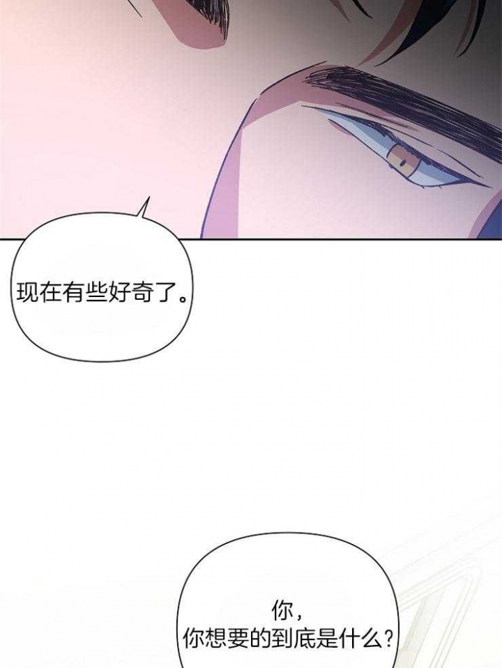 《为祖上鼓掌》漫画最新章节第37话免费下拉式在线观看章节第【11】张图片