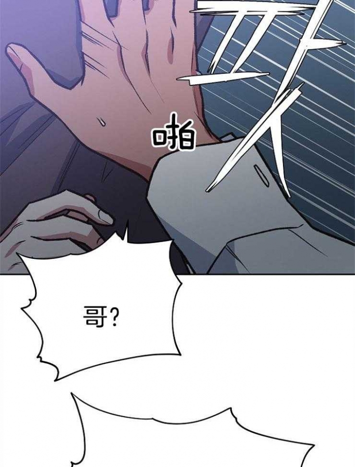 《为祖上鼓掌》漫画最新章节第92话免费下拉式在线观看章节第【39】张图片